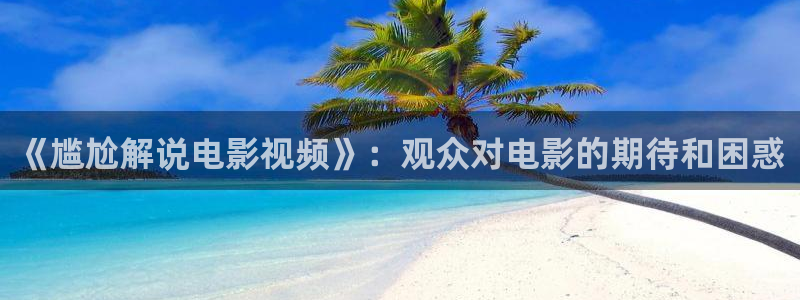 国产精品久久久久影院免费