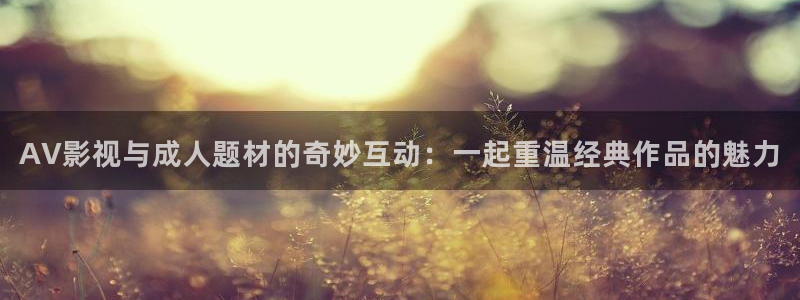 久久久影院官网