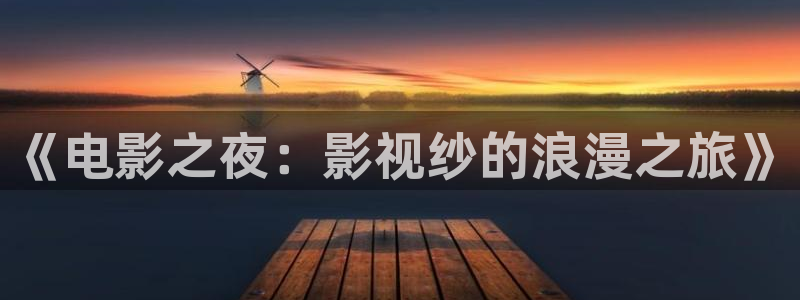久久久精品影院精品影院