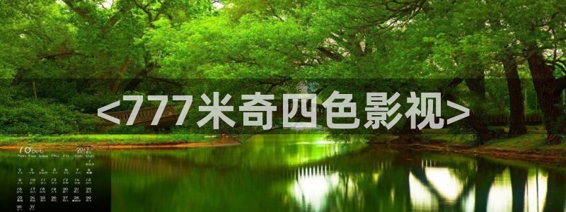 蜜桃精品免费久久久久影院