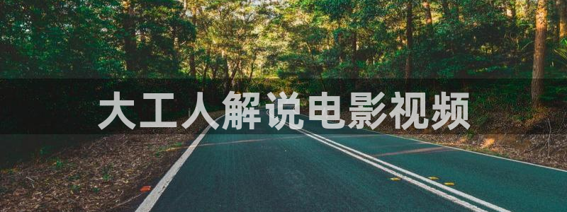 亚洲久久视频