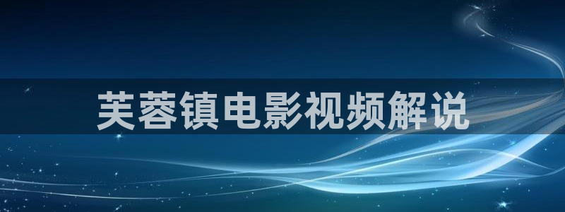 蜜桃影视久久久