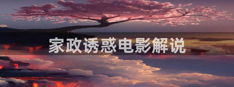 精品久久久久国产视频