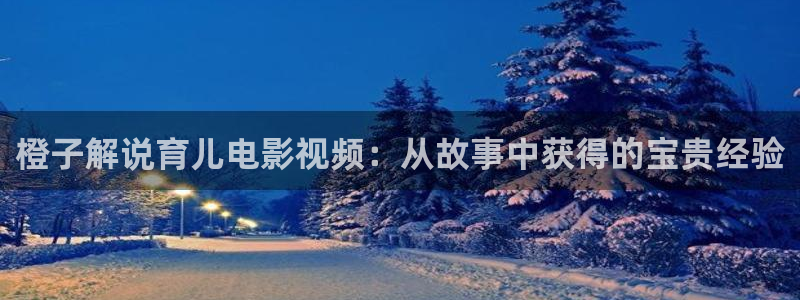 久久久久视频在线观看