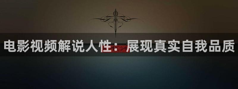 久久久久免费视频观看