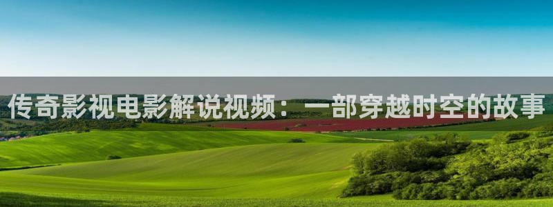 6699嫩草久久久精品影院