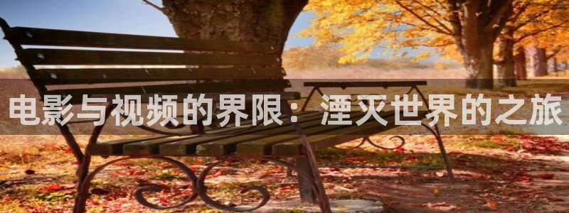 神马久久久影院蜜桃av