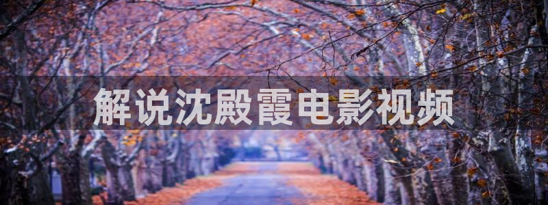 久久久电影视频