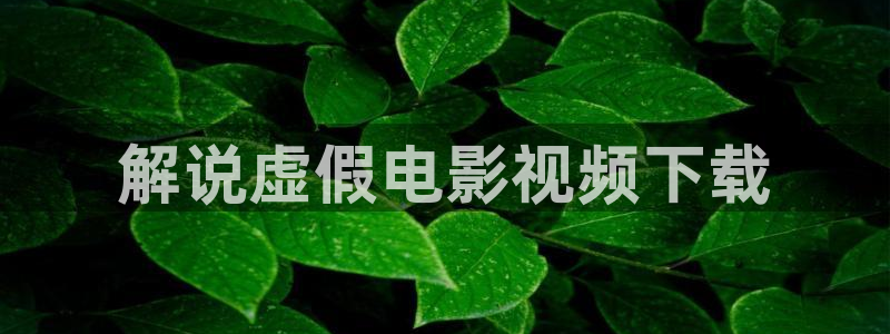 久久久高清电影