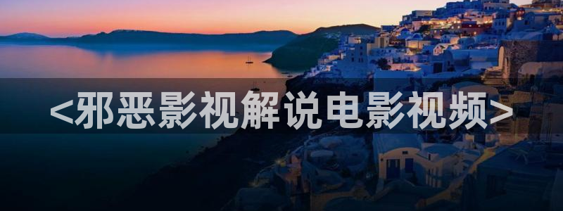 国产精品久久久久久成人影院
