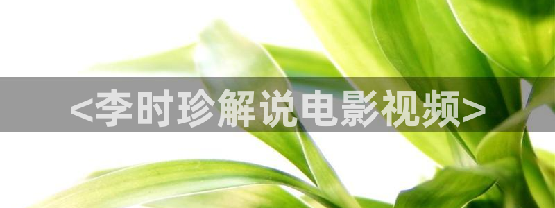 原久久视频